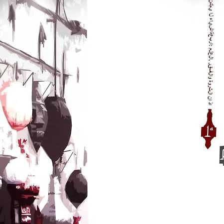 Vendégház Averroes 2*